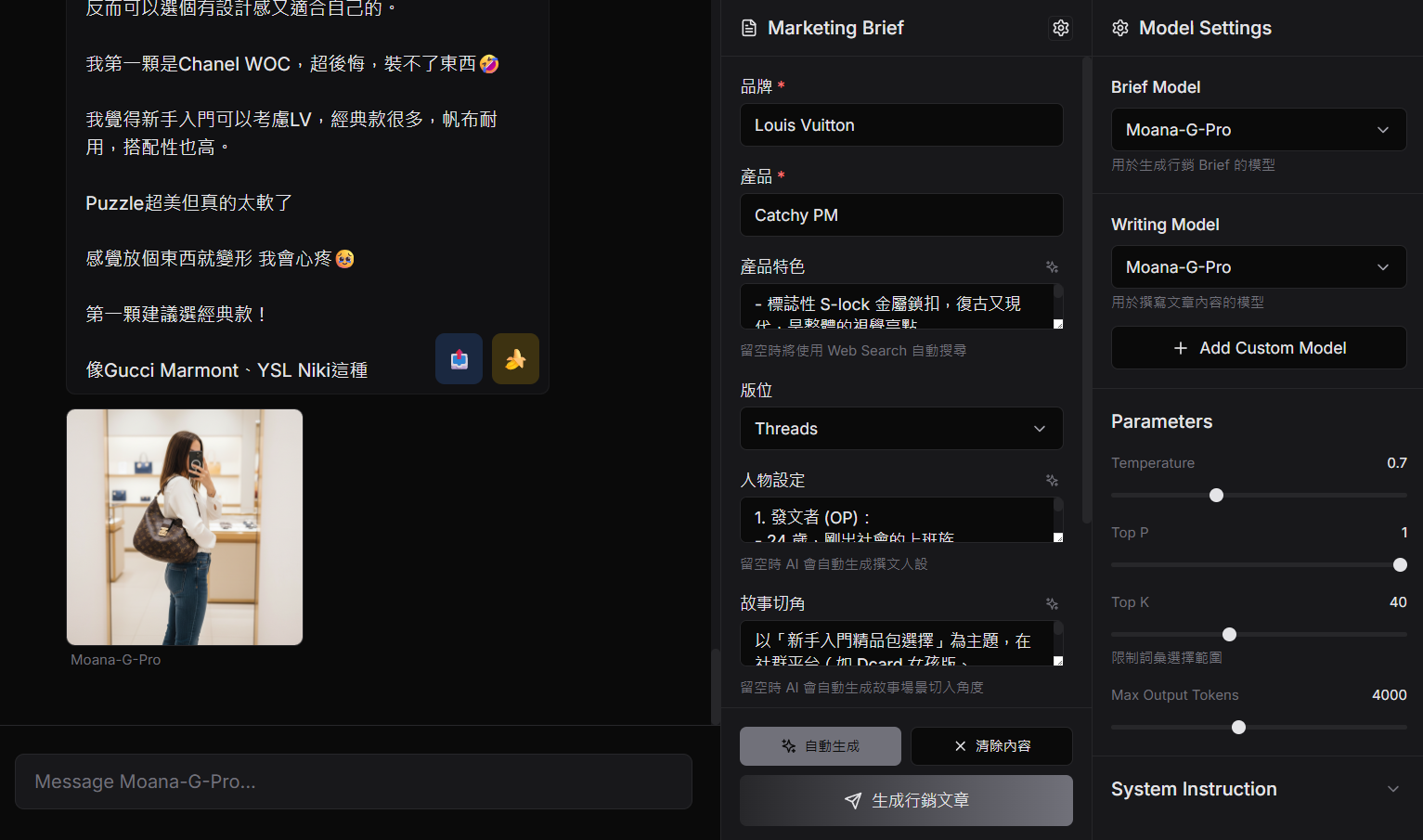 AI Content Creation Example